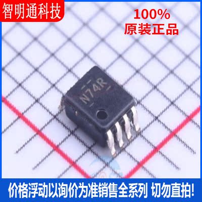 全新原装 SN74LVC1G74DCUR 封装VSSOP-8  触发器