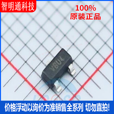 全新原装 MCP1541T-I/TT  封装SOT-23 丝印VB  电压基准芯片
