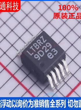 全新原装 LTC3824EMSE#TRPBF 封装 MSOP-10 丝印LTBRZ  控制芯片