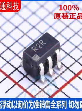 全新原装 ADR3412ARJZ-R7 封装SOT-23-6 丝印R2R  电压基准芯片