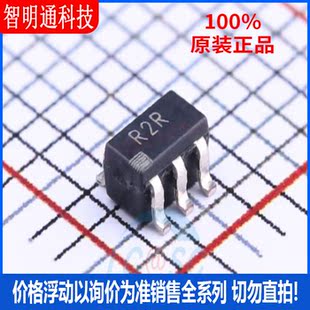 封装 电压基准芯片 ADR3412ARJZ 丝印R2R 全新原装 SOT