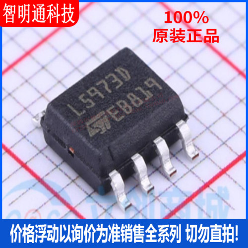 全新原装意法半导体芯片