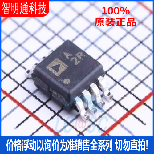 全新原装 ADA4528-1ARMZ-R7 封装MSOP-8 丝印A2R射频低噪声放大器