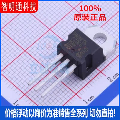 全新原装 STP80NF06 封装TO-220AB  场效应管(MOSFET)