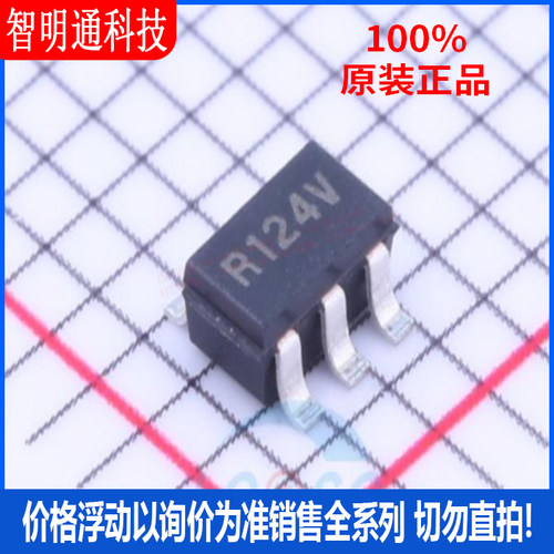 全新原装 NCP585DSN12T1G 封装SOT-23-5 丝印R124V  线性稳压器