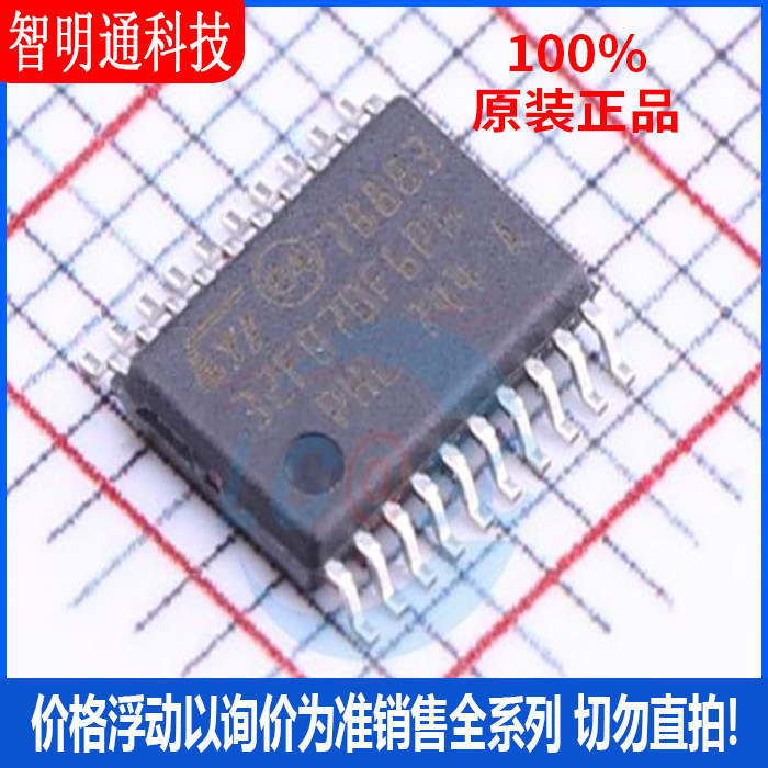 全新原装意法半导体芯片