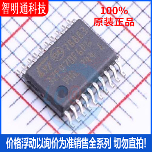 全新原装 TSSOP 封装 微控制器芯片 STM32F070F6P6