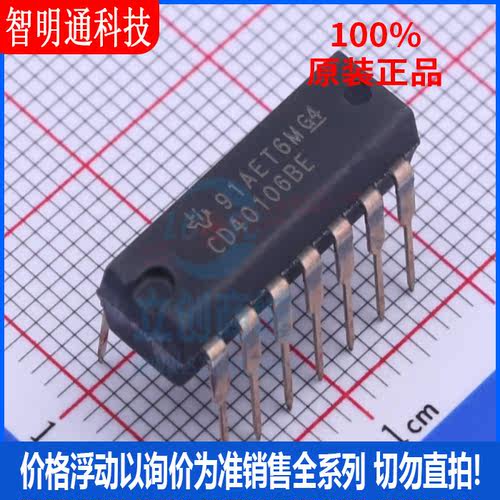 全新原装 CD40106BE  封装DIP-14  反相器