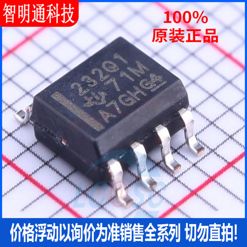 全新原装(德州仪器芯片