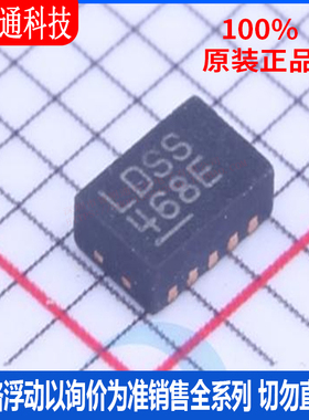 全新原装  LT3495EDDB#PBF 封装DFN-10 丝印LDSS  DC-DC电源芯片