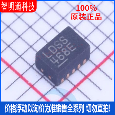 全新原装  LT3495EDDB#PBF 封装DFN-10 丝印LDSS  DC-DC电源芯片