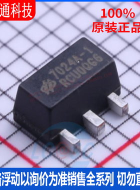 全新原装 HT7024A-1 封装SOT-89 监控和复位芯片