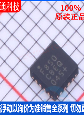 全新原装 C8051F850-C-GMR 封装QFN-20 微控制器芯片