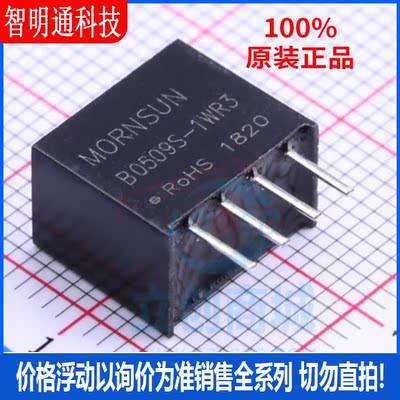 全新原装金升阳封装直插