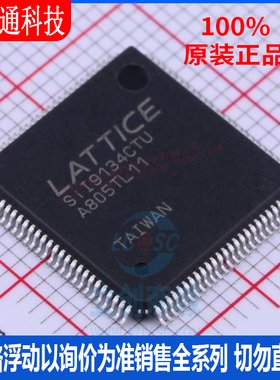 全新原装 SII9134CTU 封装 TQFP-100  视频音频接口芯片