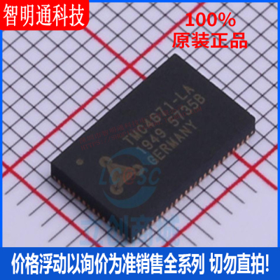 全新原装 TMC4671-LA 封装QFN-76  电机驱动芯片