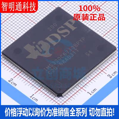 全新原装德州仪器芯片