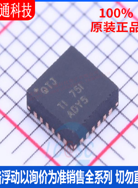 全新原装 BQ24616RGET 封装VQFN-24  电池管理芯片