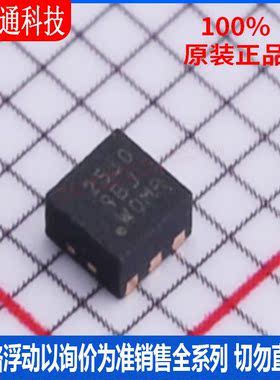 全新原装 CSD25310Q2 封装WSON-6 场效应管(MOSFET)