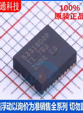全新原装 TPS53318DQPR 封装LSON-CLIP-22  DC-DC电源芯片