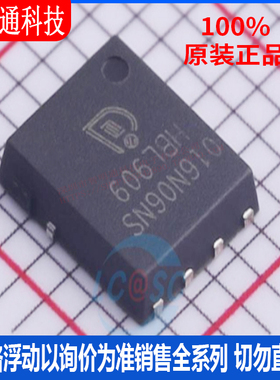 全新原装 BSC016N06NS 封装SON-8  场效应管(MOSFET)
