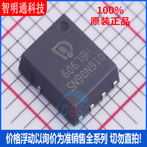 全新原装 BSC016N06NS 封装SON-8  场效应管(MOSFET)