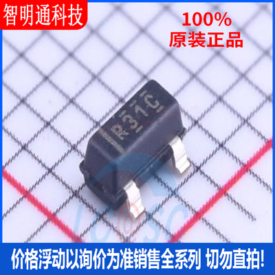 全新原装 REF3125AIDBZR 封装SOT-23 丝印R31C  电压基准芯片