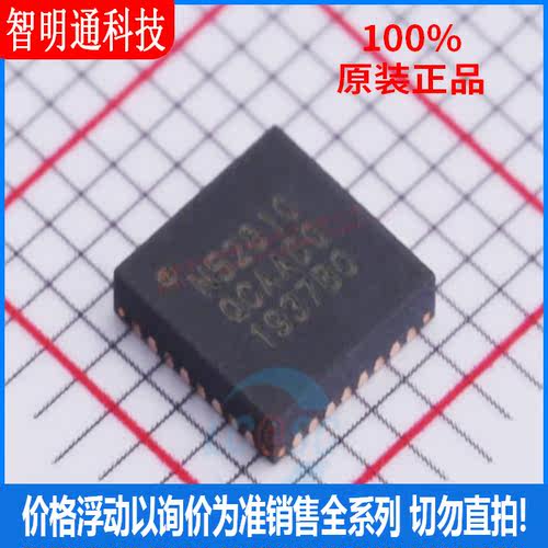 全新原装 nRF52810-QCAA-R 封装QFN-32  无线收发芯片