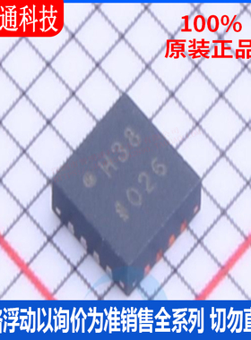 全新原装 ADL5303ACPZ-R7 封装LFCSP-16  特殊功能放大器