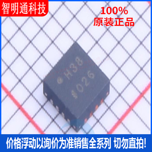 全新原装 ADL5303ACPZ-R7 封装LFCSP-16 特殊功能放大器