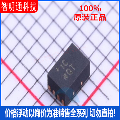 全新原装ADG1419BCPZ-REEL7 LFCSP-8丝印1CQT模拟开关多路复用器