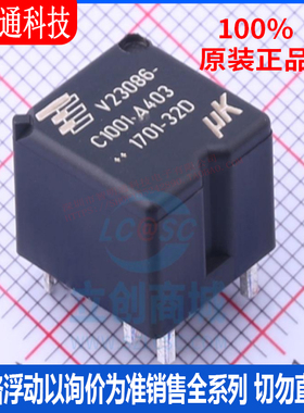 全新原装 1393280-6 封装DIP 功率继电器