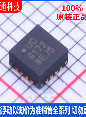 全新原装 UTC2000T/MG 封装QFN-16 电池管理芯片