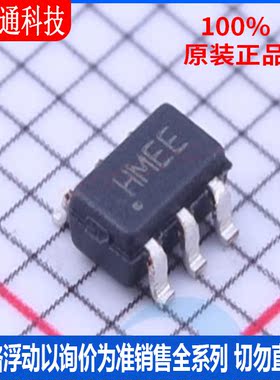 全新原装 24LC025T-I/OT 封装SOT-23-6 丝印HMEE 储存器芯片