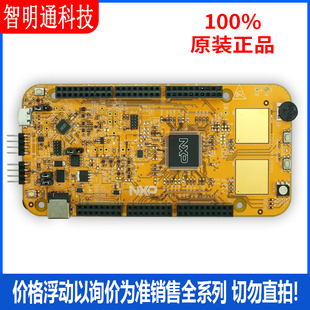 全新原装 S32K144EVB-Q100 开发板和工具包 -ARM 拍前咨询客服！