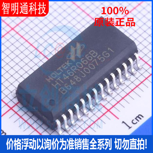 全新原装 HT46R066B 封装SOP-28  单片机