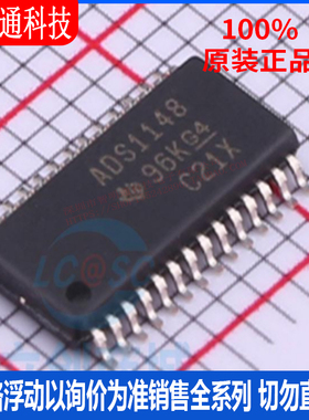 全新原装 ADS1148IPWR 封装TSSOP-28  模数转换芯片ADC