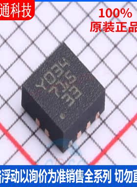 全新原装 ST715PU33R 封装DFN-8  线性稳压器(LDO)