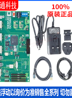 全新原装 EV-RPG2-PNZ 以太网开发工具 拍前咨询客服！