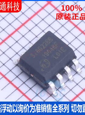 全新原装  SI8622BB-B-IS 封装SOIC-8  隔离器芯片