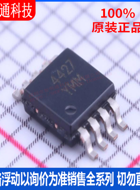 全新原装 MIC4427YMM-TR 封装MSOP-8  栅极驱动IC