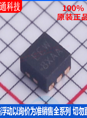全新原装 SIA517DJ-T1-GE3 封装SC-70-6  场效应管(MOSFET)