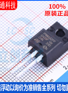 全新原装 STP9NK65ZFP 封装TO-220F  场效应管(MOSFET)