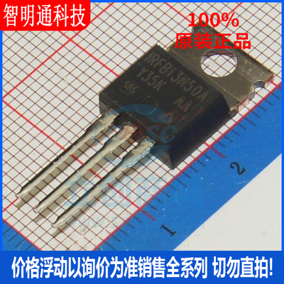 全新原装 IRFB13N50APBF 封装TO-220  场效应管(MOSFET)