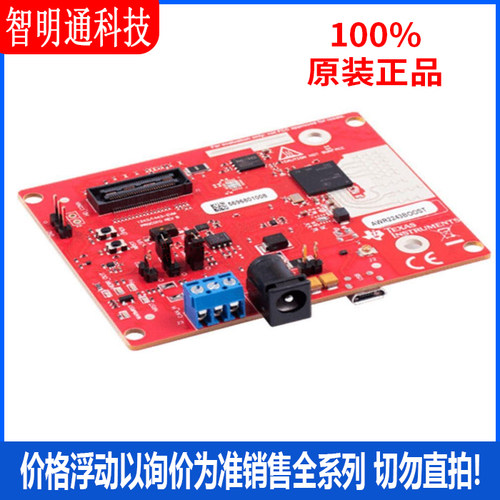 全新原装 AWR2243BOOST 距离传感器开发工具 拍前咨询客服！