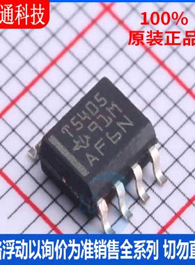 全新原装  TPS5405DR 封装 SOIC-8  DC-DC电源芯片