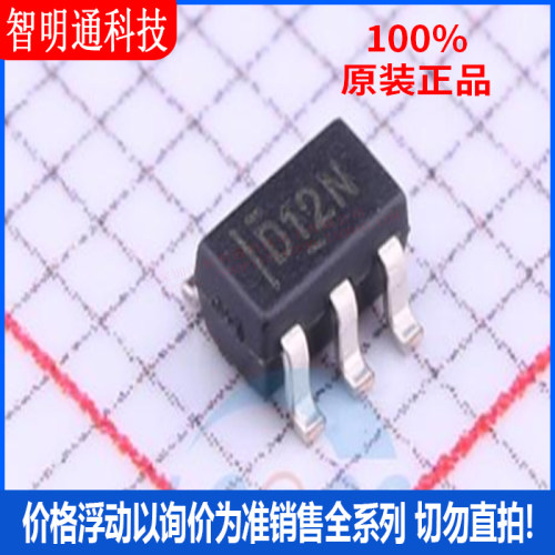 全新原装 DAC7512N/3K 封装SOT-23-6 丝印D12N  数模转换芯片DAC