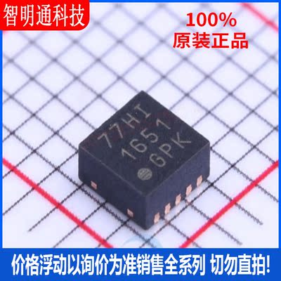 全新原装 MCP73123-22SI/MF 封装DFN-10  电池管理