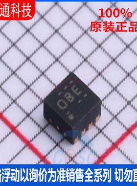 全新原装  BQ24382DSGR 封装WSON-8 丝印OBE  电池管理芯片
