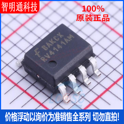 全新原装安森美芯片贴片